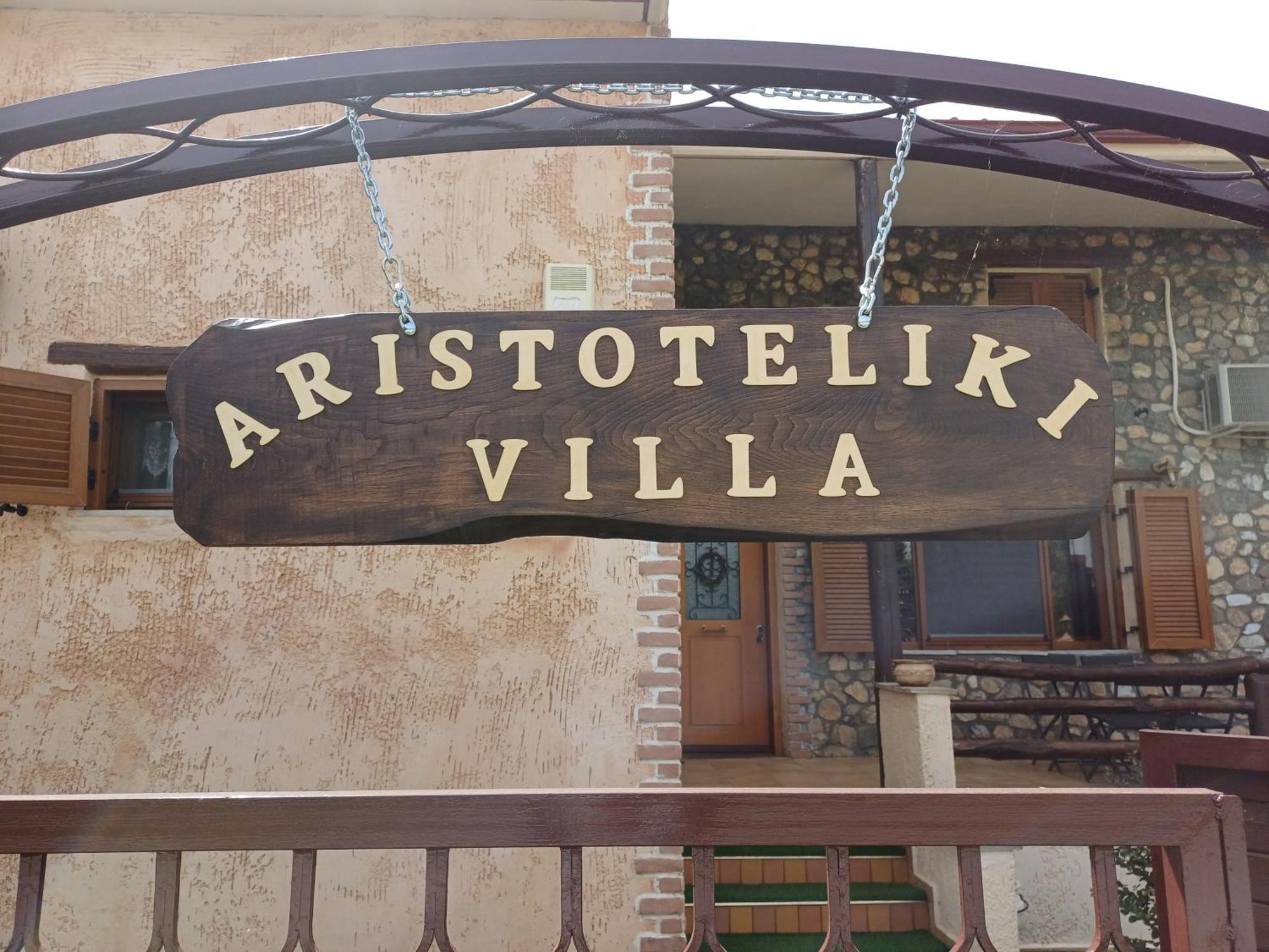 Aristoteliki- Villa Олимпия Екстериор снимка